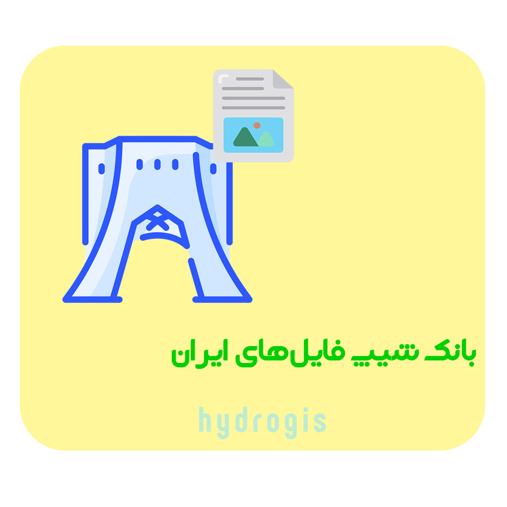 بانک شیپ فایل ایران
