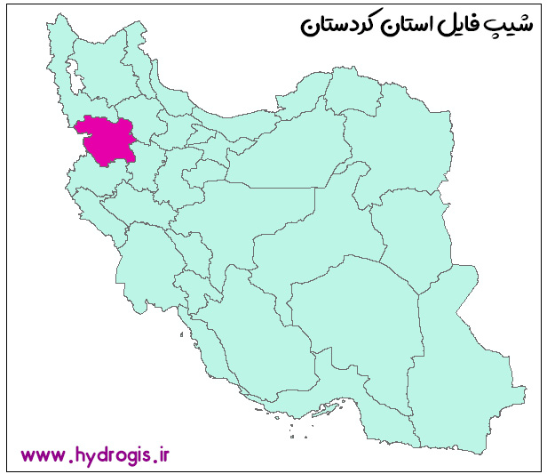 لایه شیپ فایل استان کردستان