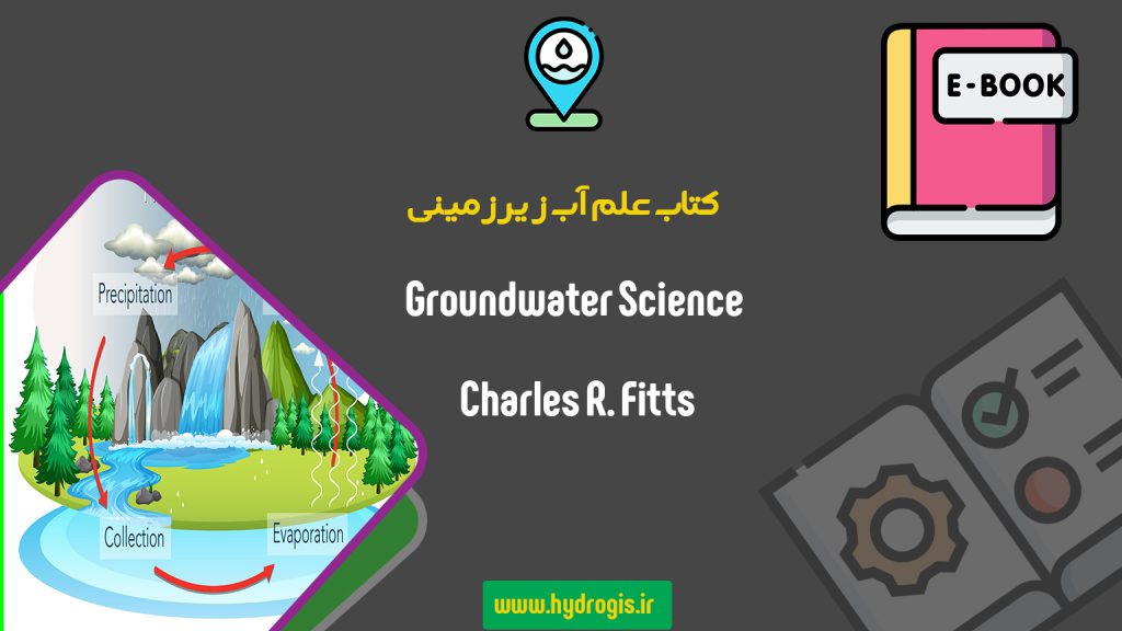 کتاب Groundwater Science