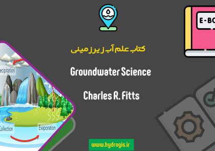 کتاب Groundwater Science