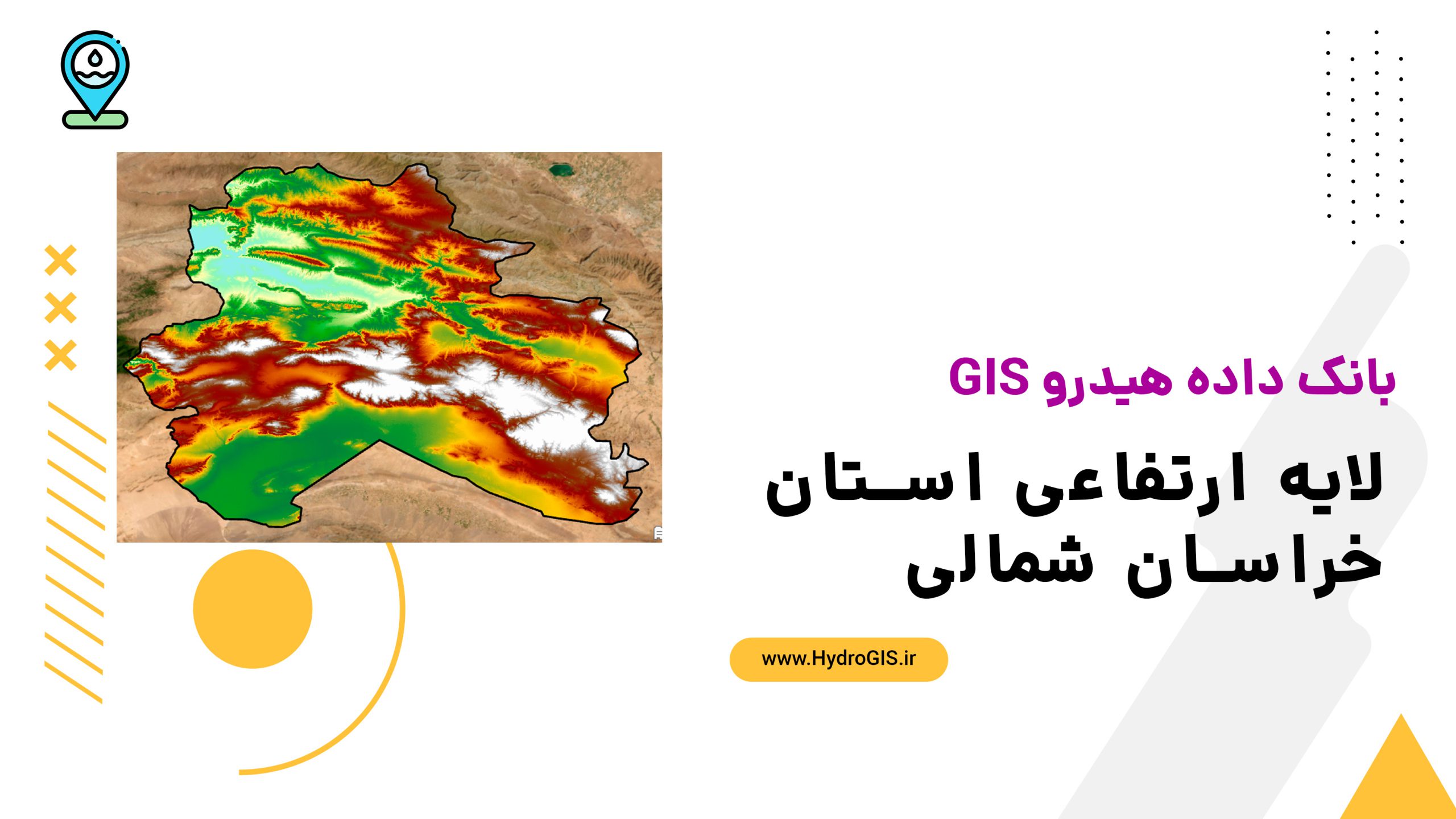 لایه ارتفاعی خراسان شمالی